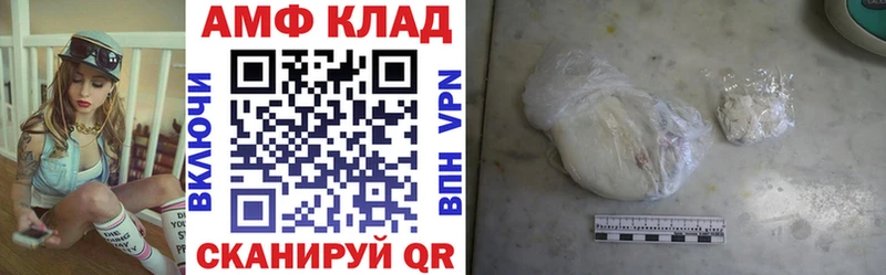 АМФЕТАМИН Розовый  где найти   Шарыпово 
