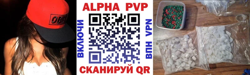 как найти закладки  Шарыпово  A-PVP крисы CK 