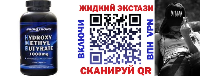 БУТИРАТ BDO  как найти наркотики  гидра как войти  Шарыпово 