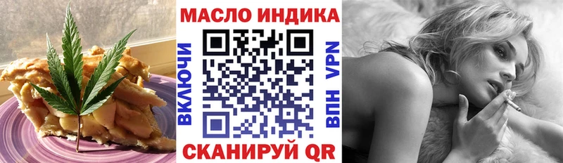 Печенье с ТГК конопля  купить закладку  маркетплейс какой сайт  Шарыпово  блэк спрут ссылка 