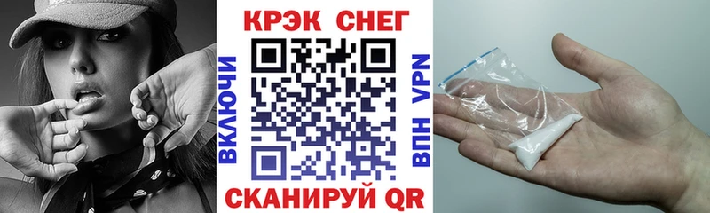 площадка Telegram  Шарыпово  КОКАИН Эквадор  где продают  