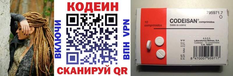 Codein напиток Lean (лин)  KRAKEN сайт  Шарыпово  цена наркотик 