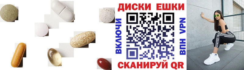 наркотики  Шарыпово  Ecstasy Punisher 