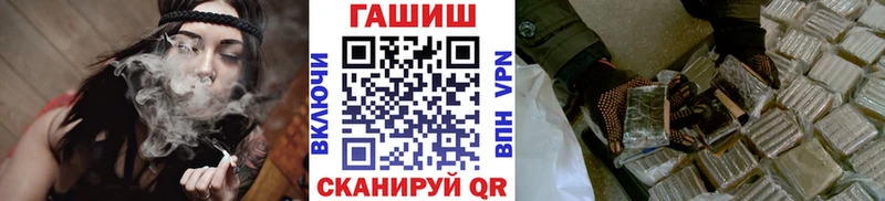 Гашиш гарик Шарыпово