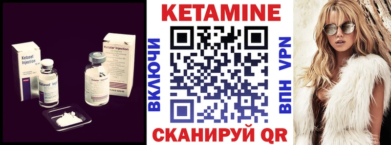 Кетамин ketamine  omg ONION  Шарыпово 