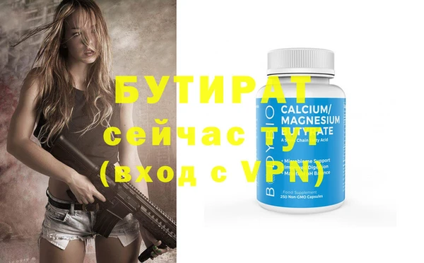 ECSTASY Абдулино