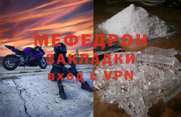 бошки Абаза