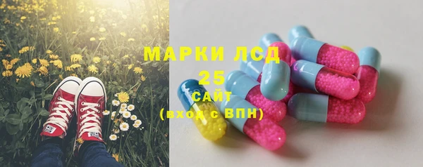 марки nbome Пересвет