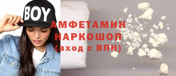 ECSTASY Абдулино