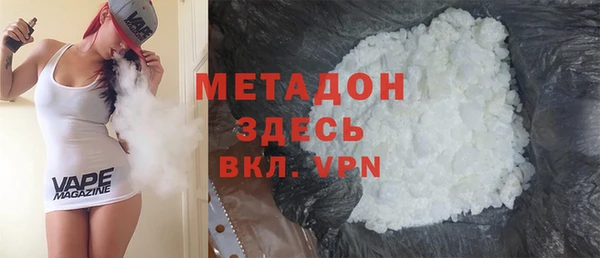 бошки Абаза