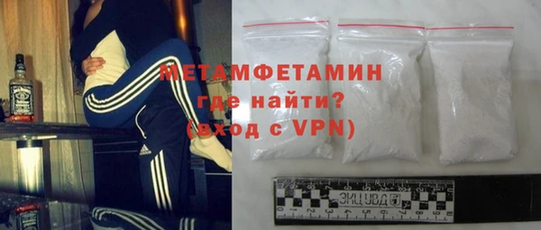 бошки Абаза