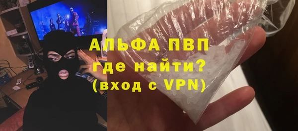 марки nbome Пересвет
