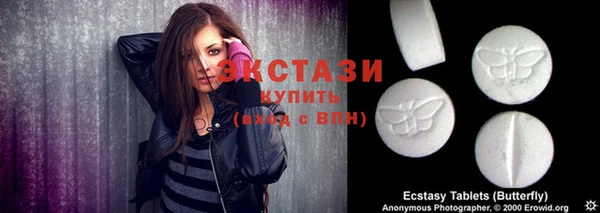 марки nbome Пересвет
