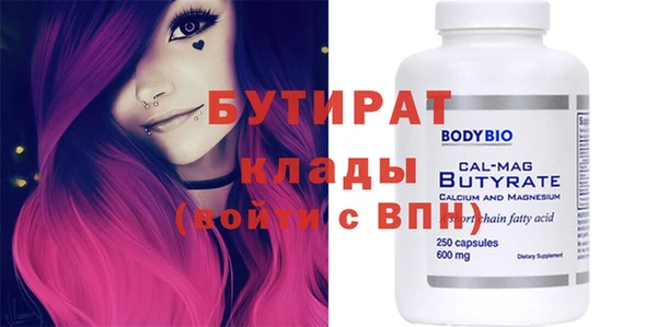 бошки Абаза