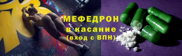 ECSTASY Абдулино