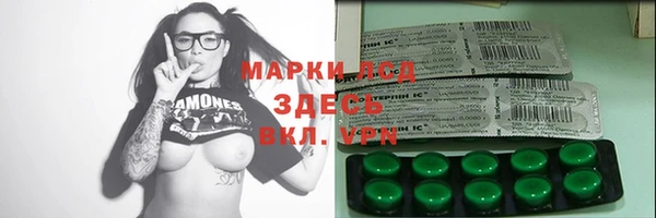 бошки Абаза