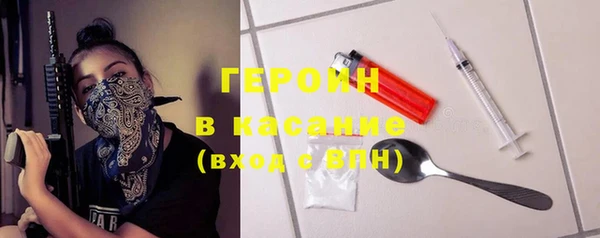бошки Абаза