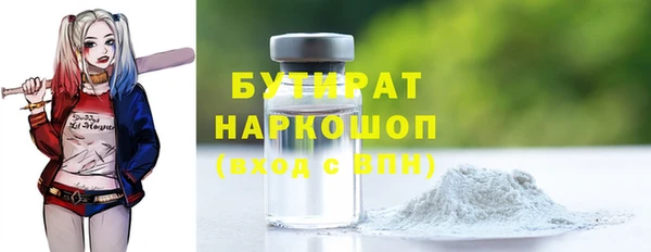 марки nbome Пересвет