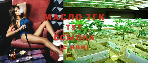 дмт Абинск