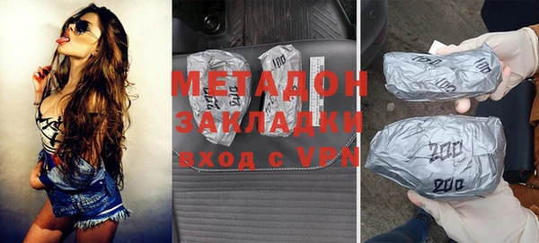бошки Абаза