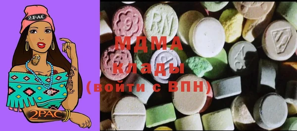 ECSTASY Абдулино