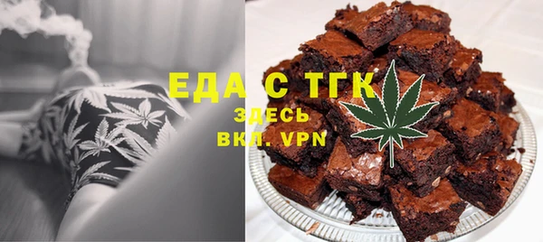 бошки Абаза