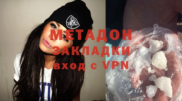 бошки Абаза