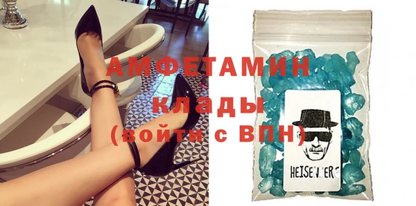 ECSTASY Абдулино