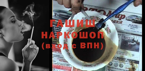 ECSTASY Абдулино