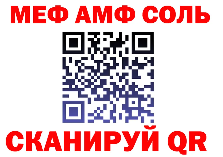 Метадон VHQ зеркало мориарти МЕГА Шарыпово