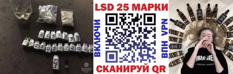 Лсд 25 экстази кислота цена Шарыпово
