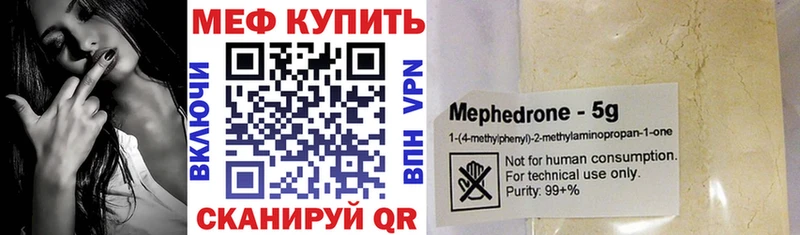 наркота  Шарыпово  Меф 4 MMC 