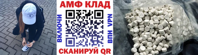 МЕТАМФЕТАМИН Methamphetamine Шарыпово