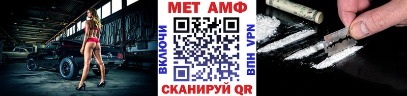 дарнет шоп Шарыпово Метамфетамин пудра
