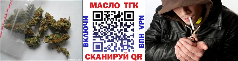 ТГК жижа закладки Шарыпово